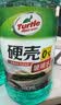 龟牌（Turtle Wax）硬壳玻璃水0度汽车强力去污去油膜除虫胶鸟粪雨刮水专用2L*2瓶 实拍图