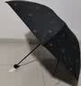 天堂伞 防紫外线晴雨伞三折 便携黑胶遮阳太阳伞晴雨两用 黑色 实拍图