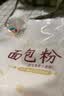 新良500g面包粉 高筋面粉 烘焙原料 家用手撕面包机用小麦粉 实拍图