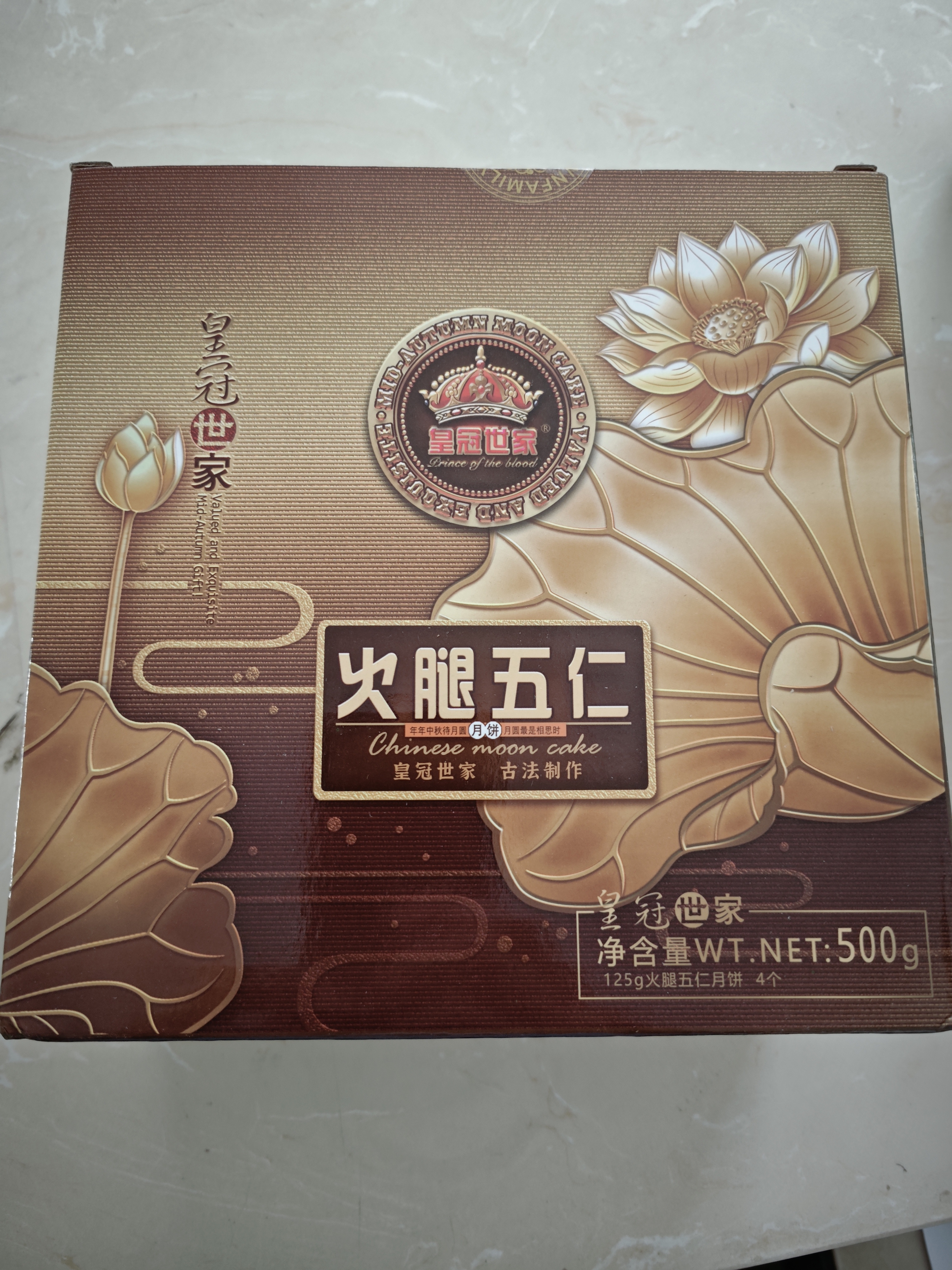 皇冠世家双黄白莲蓉味月饼广式咸蛋黄散装中秋节礼品送礼高端高档礼盒装 纸盒散装（双黄莲蓉味125克*4个） 实拍图