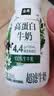 伊利金典4.4g高蛋白牛奶整箱 250ml*10瓶  中秋礼品礼盒装 实拍图