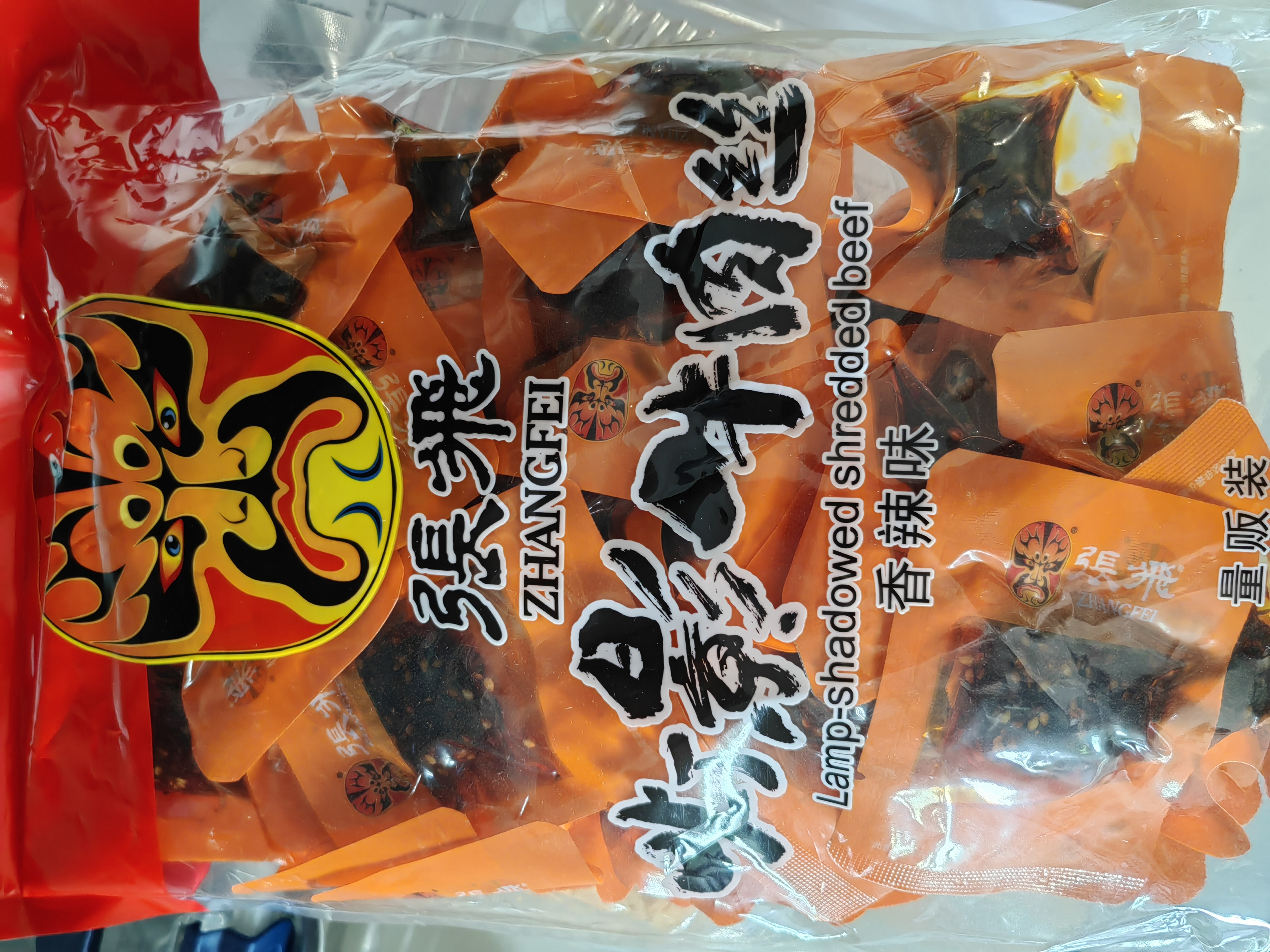 张飞灯影牛肉丝即食牛肉零食成人解馋休闲小零食四川成都特产伴手礼 香辣灯影散装500g*1袋 实拍图