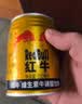 红牛（RedBull）维生素牛磺酸饮料 250ml*24罐 功能运动饮料 实拍图