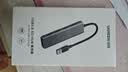 绿联USB3.0分线器多接口扩展器高速一拖4口转接头拓展坞多孔HUB集线器扩展坞笔记本电脑转换器 实拍图