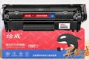 绘威适用惠普m1005硒鼓1020plus硒鼓Q2612A 12A 1020 1010 1018 3050 3015佳能LBP2900+打印机硒鼓墨盒大容量2支 实拍图
