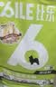 比乐原味粮鲜系列小型成犬狗粮1.5kg泰迪博美粮3斤 实拍图