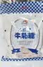 大白兔【采销推荐】 经典花生牛轧糖380g约55颗 零食童年回忆休闲食品 实拍图