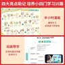 一本初中生物基础知识大盘点 2027同步教材思维导图串记七八九年级期中期末中考总复习速查速记背记手册 实拍图