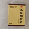 白云山 小柴胡颗粒 10g*6袋*1盒 寒热往来 鼻塞流涕 打喷嚏 舒缓感冒 疏肝和胃 儿童感冒药 新冠指南用药 实拍图