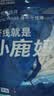 小鹿妈妈贵虎双线细滑圆线牙线棒牙签共500支牙线棒 随身盒方便携带  实拍图