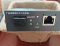 普联（TP-LINK） TL-FC311B-3 千兆单模单纤光纤收发器 A/B端需搭配使用  光电转换器（单只装） 实拍图