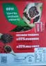 雀巢（Nestle）醇品速溶黑咖啡粉美式咖啡冲泡后*0糖健身燃减防困48包*1.8g 实拍图