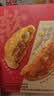 广州酒家鸡仔饼正宗广式饼酥下午茶点心手信传统送礼休闲零食点心广东特产 软脆双拼鸡仔饼200g*2盒 实拍图