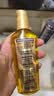 施华蔻（Schwarzkopf）金致润养瞬柔精油75ml 修护受损 免洗滋养 改善毛躁分叉 亮泽顺滑 实拍图