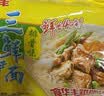 华丰方便面三鲜伊面五连包泡面早餐速食休闲零食品 排骨味5包*88g 实拍图