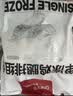 1号会员店（One's Member） 单冻鸡翅中组合 2斤装（奥尔良腌料包70g+鸡翅中930g） 实拍图