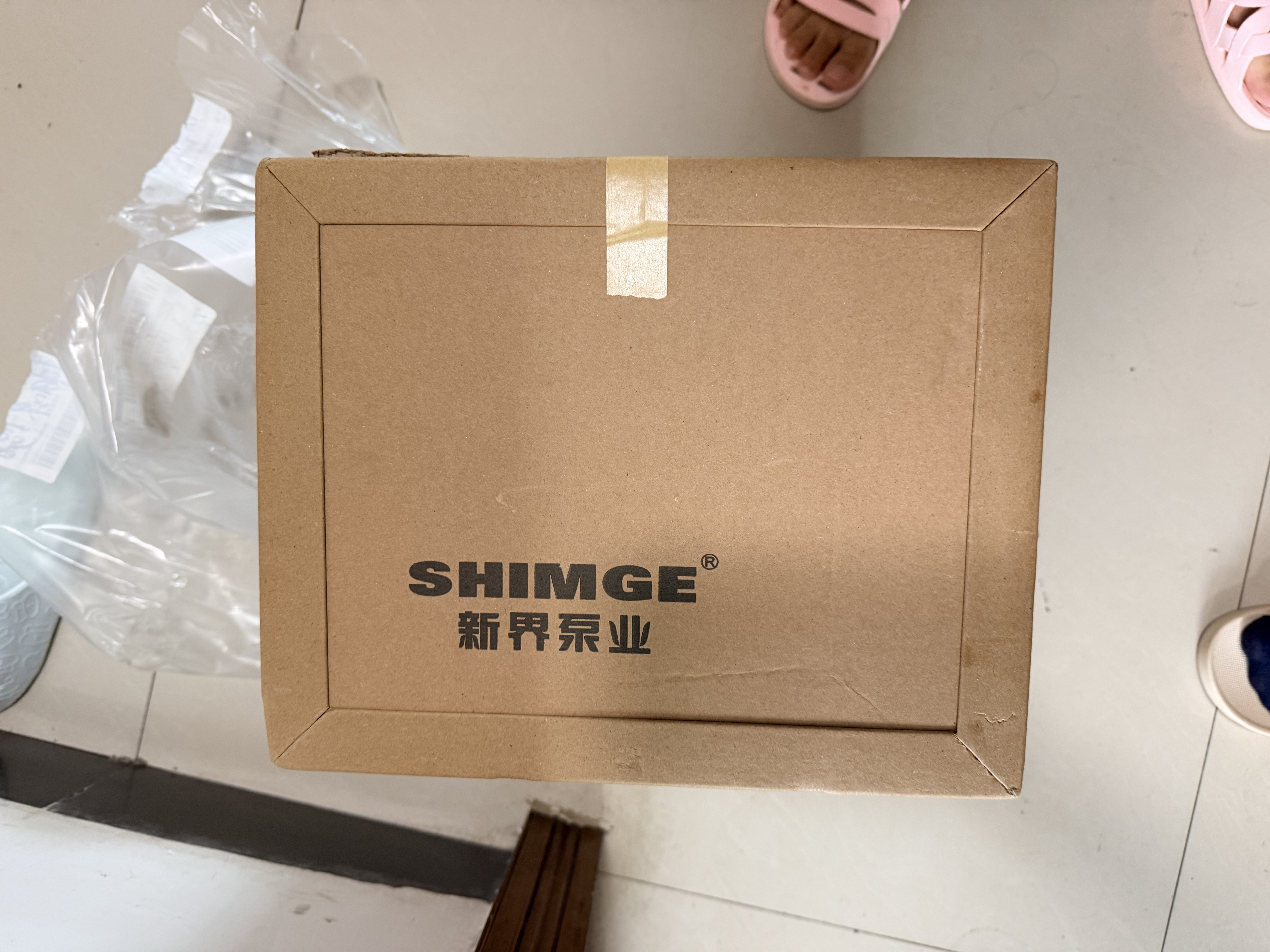 新界TWZ自吸增压泵125W智能全自动家用自来水全屋增压器井水抽水泵 实拍图