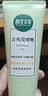 相宜本草去死皮啫喱100g【大规格】 温和去角质深层清洁不紧绷洁面洗面奶 实拍图