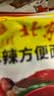 南街村 老北京麻辣方便面65克*40袋整箱装河南特产泡面干脆面捏碎面 实拍图