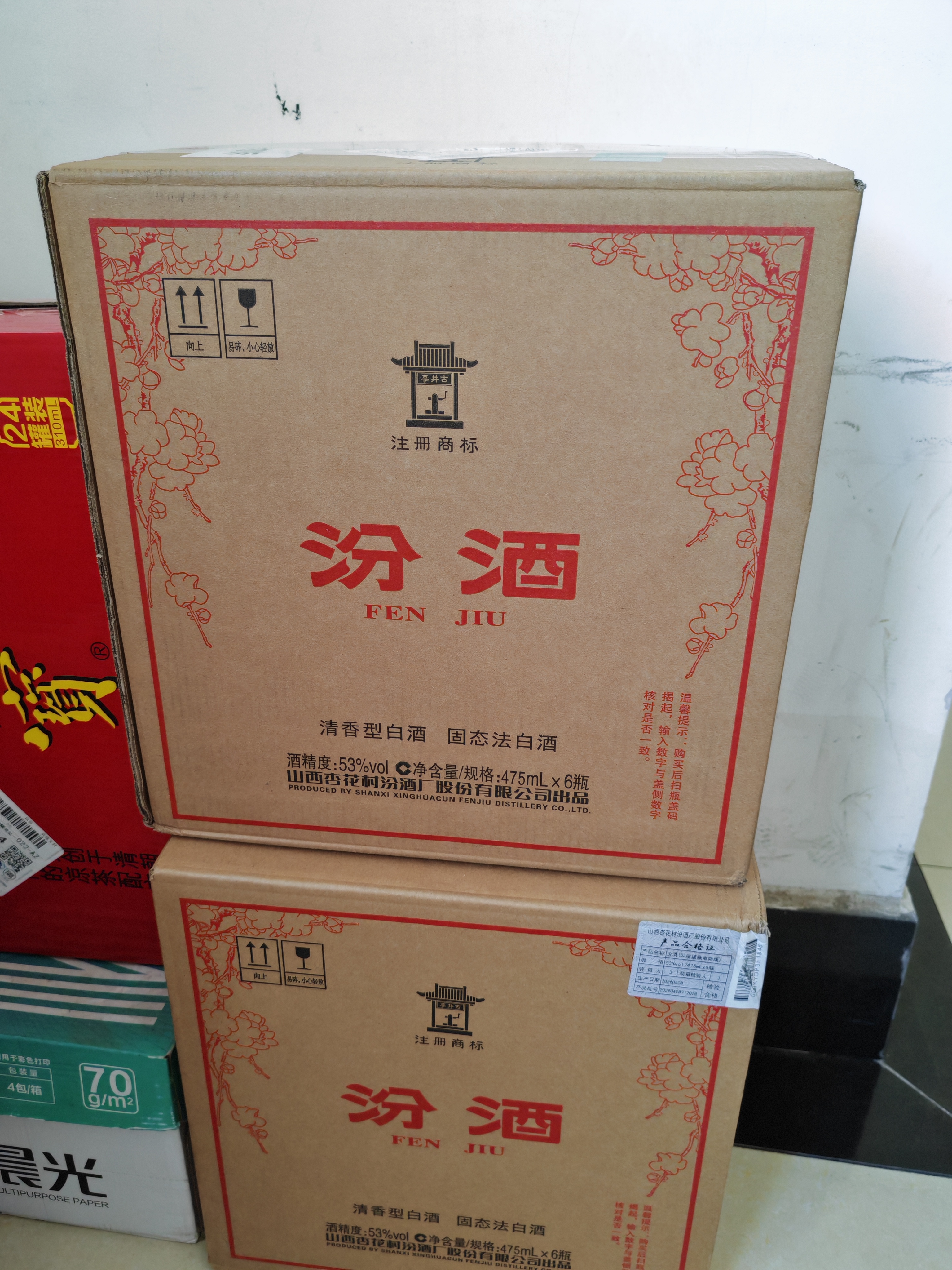 汾酒 黄盖玻汾 清香型白酒 53度 475mL*6瓶整箱 年份随机 实拍图