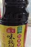 海天 味极鲜生抽酱油1.9L【薄盐 特级酱油】味极鲜系列 0防腐剂 实拍图