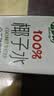 京东京造 100%NFC椰子水245ml*6盒天然电解质椰汁果汁无添加糖含钾泰国 实拍图