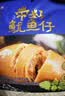 三关六码头带籽鱿鱼仔 即食烧烤味大个墨鱼仔 海鲜特产解馋休闲年货零食195g 实拍图