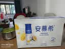 伊利安慕希芒果百香果风味酸奶230g*10瓶  礼盒装 实拍图