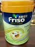 Friso美素佳儿港版金装 婴幼儿配方奶粉 2段800g (6-12月) 6HMO 易消化 实拍图