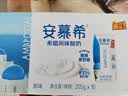 伊利【新鲜日期】安慕希常温原味酸奶205g*16盒 中秋礼品 礼盒装 实拍图