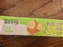 卡尔顿（Calleton）青柠卷戚风面包450g早餐糕点休闲零食小吃糕点心 实拍图