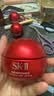 SK-II[中秋礼品]大红瓶面霜50g乳液抗皱紧致化妆护肤品套装礼盒sk2礼物 实拍图