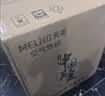 美菱（MeiLing）空气炸锅一体机 2026年新款空气炸烤箱 蒸烤一体多功能微波炉 易清洗 无需翻面 单选钮基础款（适用1-2人） 4L 实拍图