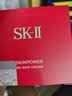 SK-II【中秋礼品】神仙水精华75ml水乳护肤化妆品礼盒套装sk2生日礼物 实拍图