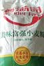 香满园 面粉 中筋粉 美味富强小麦粉 20斤 包子饺子馒头饼手擀面 实拍图