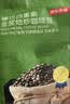 京东京造 意式拼配咖啡豆250g中度烘焙高分铂金奖阿拉比卡果酸手冲 实拍图
