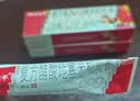 3盒装 999三九皮炎平复方醋酸地塞米松乳膏20g 神经性皮炎 接触性皮炎 脂溢性皮炎 慢性湿疹 皮肤瘙痒  实拍图