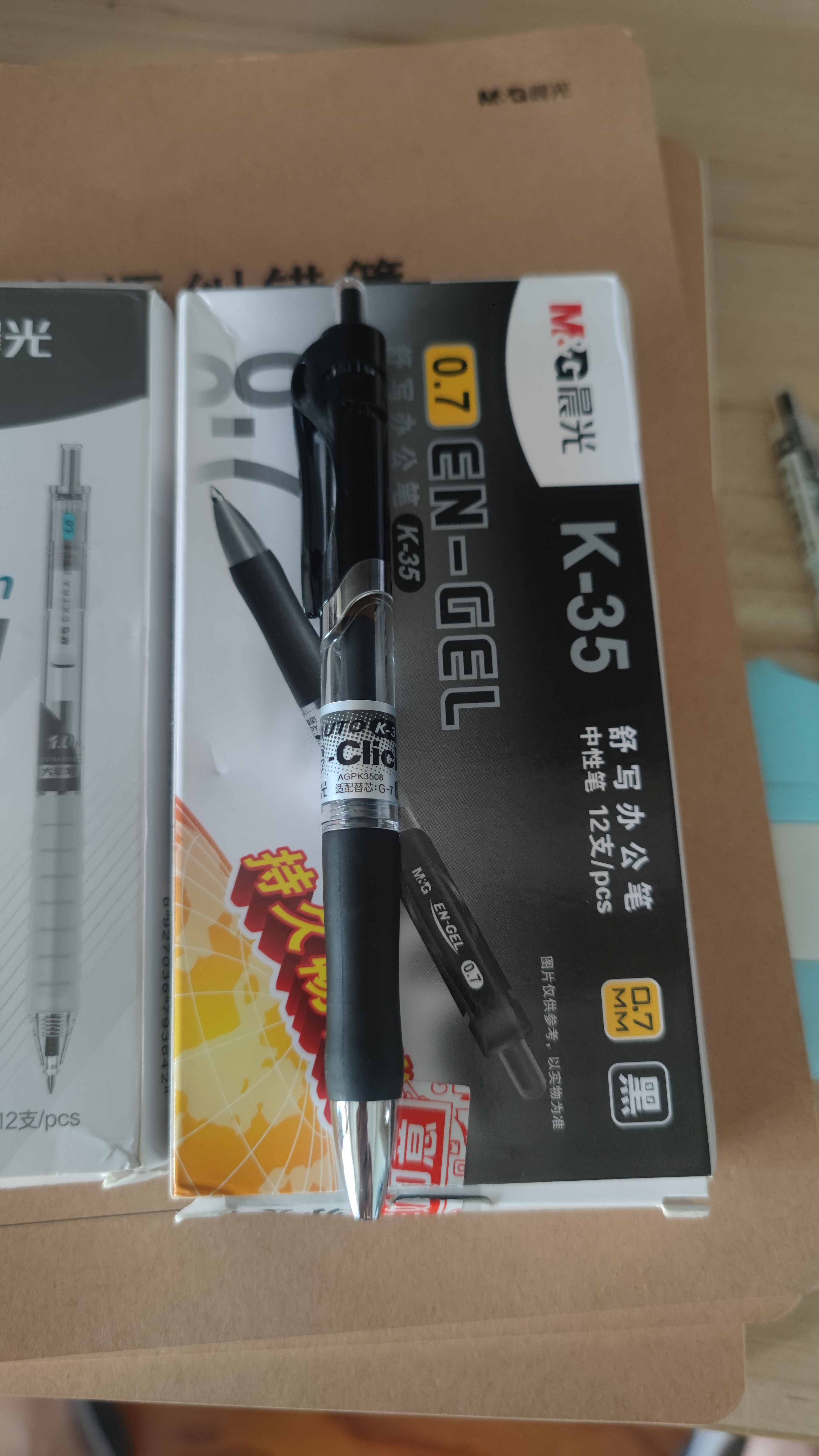 晨光（M&G）文具K35 按动中性笔学生0.7黑笔签字笔商务子弹头考试专用水笔高颜值办公用品 黑色 12支/盒 实拍图