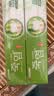 竹盐LG固齿源牙膏115g*3支清预防龋齿清爽口感减轻牙渍清洁口腔 实拍图
