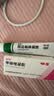 丽芙甲硝唑凝胶20g+阿达帕林16g甲硝酸锉凝胶去痘痘祛痘印药膏消炎痤疮修复淡化 实拍图