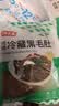 潮夫道冷藏黑毛肚250g 川渝涮火锅食材毛肚牛杂千层肚牛百叶生鲜 实拍图
