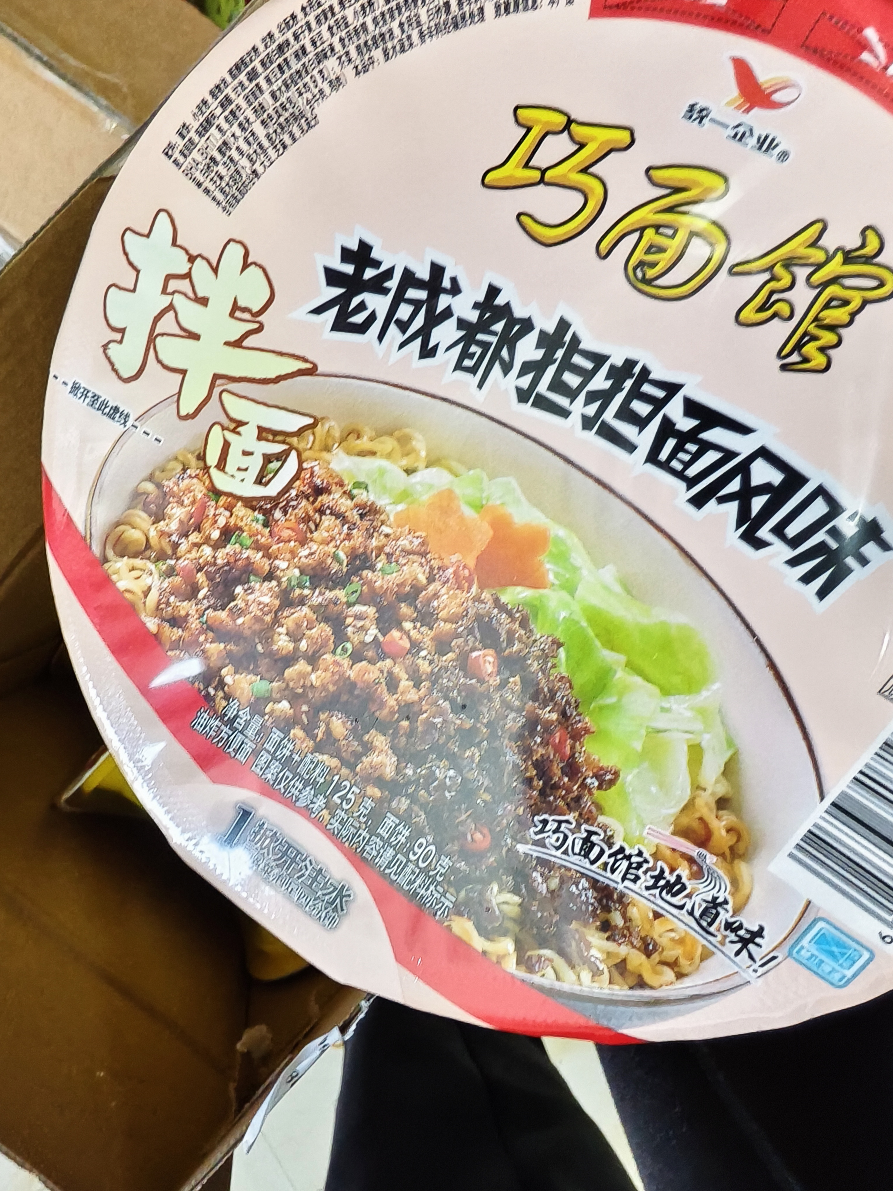 统一巧面馆 老成都担担面 碗面 120g*12碗  整箱装 干拌面方便面泡面 实拍图