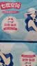 七度空间优雅卫生巾棉柔超薄透气加长日用亲肤275mm40片【新国标认证】 实拍图