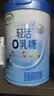 伊利轻活0乳糖全脂奶粉 中秋节送礼 成人奶粉 乳糖不耐推荐 高钙 750g 实拍图