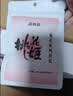 东阿阿胶桃花姬阿胶糕180g礼袋款中秋礼品 送长辈女礼品营养品礼物 实拍图