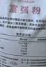 古船麦芯富强粉20斤 中筋小麦粉 馒头粉饺子粉包子粉 烙饼烘焙通用粉 实拍图