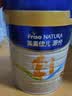 美素佳儿源悦幼儿配方奶粉（12-36月龄，3段）罐装800g （新国标） 实拍图