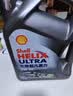 壳牌（Shell）全合成机油5W-30 SP4L超凡都市光影混动燃油适用汽车保养京东自营 实拍图