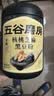 五谷磨房黑芝麻糊五黑粉无糖核桃芝麻黑豆粉代餐粉600g 实拍图