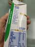 舒化 伊利无乳糖牛奶 低脂型220ml*24盒 礼盒装 定期购 实拍图